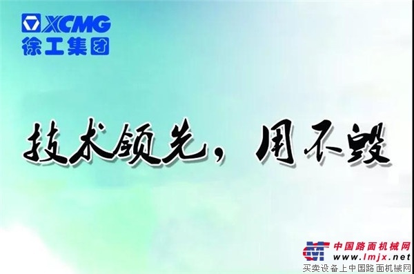 徐工七代同堂，酒香中探寻岁月的美好