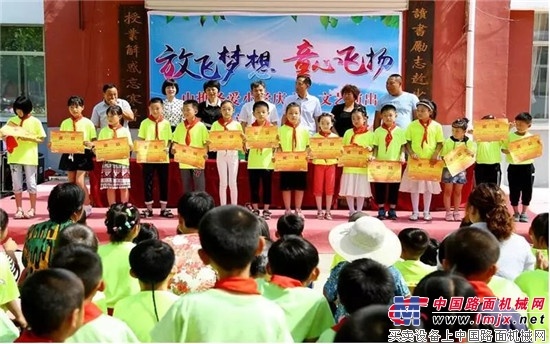 山推与圣爱小学举办校企联谊活动，勇担责任，造福一方