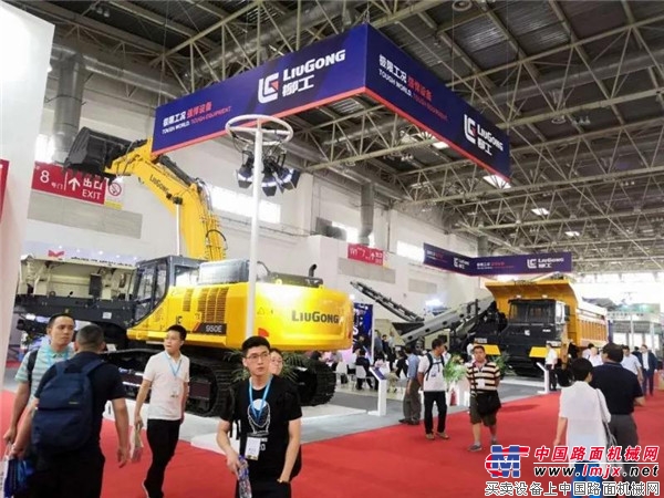 柳工矿山成套设备重磅亮相2018第五届中国国际矿业展