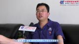 中国路面机械网专访国机洛建副总经理谢华