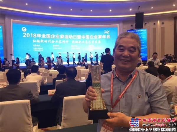宁波如意董事长储吉旺荣获“2017-2018年度全国优秀企业家”