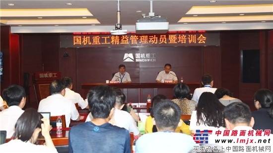 国机重工：精益从心开始，改善从我做起