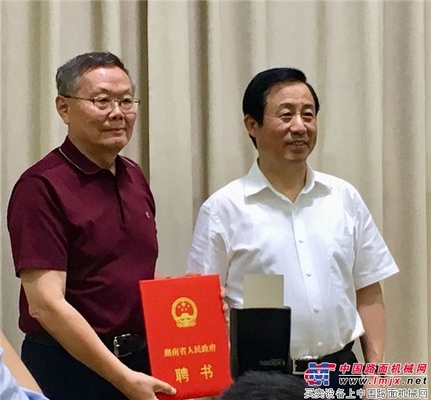 山河智能董事长何清华受聘为湖南省科技创新战略咨询委员会委员