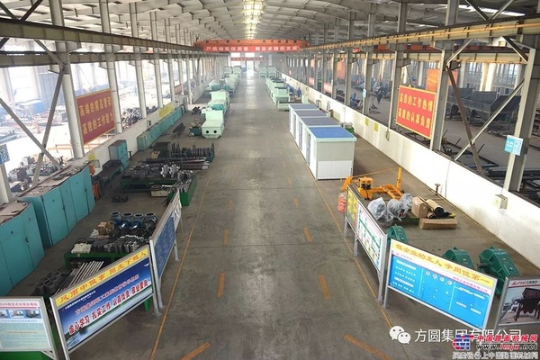 方圆集团环保科技有限公司积极开展安全月工作