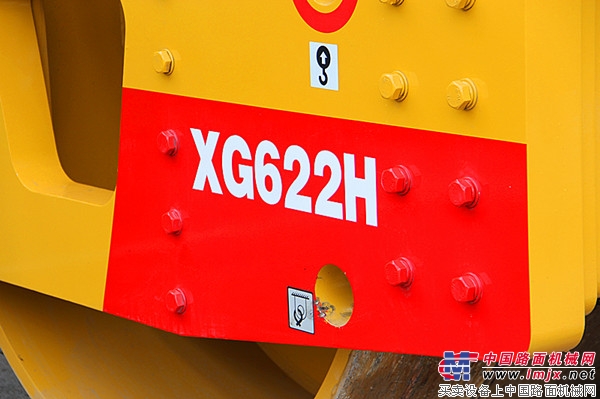 厦工全液压双驱单钢轮振动压路机XG622H：道路施工的压实利器