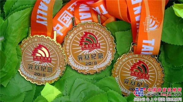 徐工漢風车队荣获2018环塔拉力赛T4小组冠军