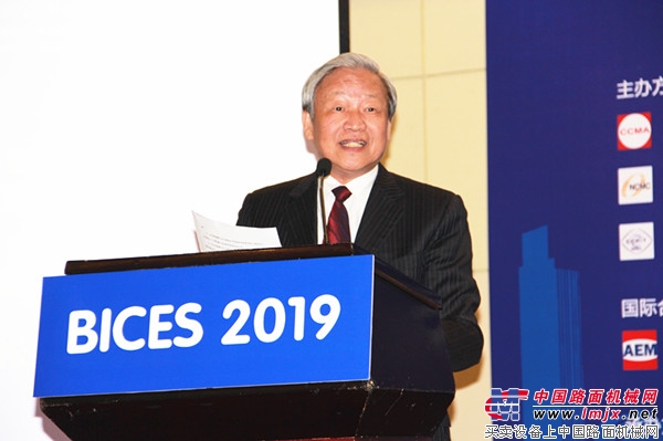 BICES2019--第十五届“北京国际工程机械展”新闻发布会在京举行