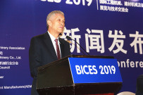 祁俊：2019年行业将保持又稳又好发展趋势，BICES展会也将继续火爆