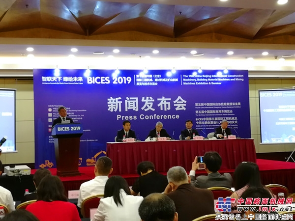 BICES 中国第五届国际工程机械及专用车辆创意设计大赛正式启动