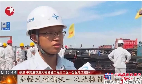 中大机械：“港珠澳大桥号”中国智造的骄傲
