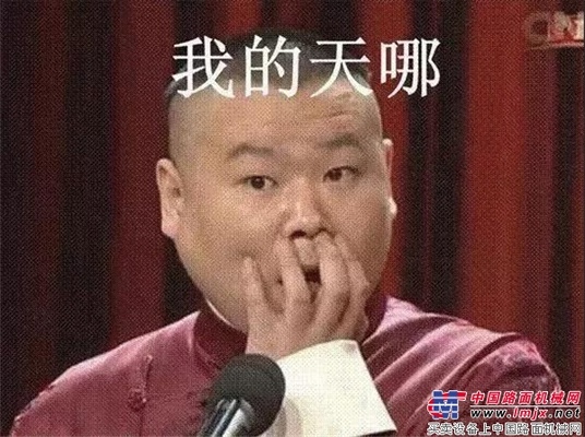 比五环还多两环？有徐工，建再多环都不叫事。