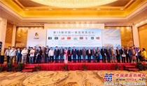 第13屆中國-南亞商務論壇舉行，三一海外經驗受認可