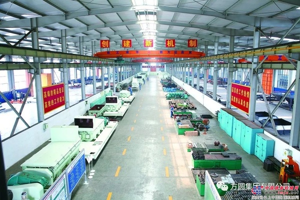 方圆集团环保科技有限公司召开售后服务工作半年总结会议 