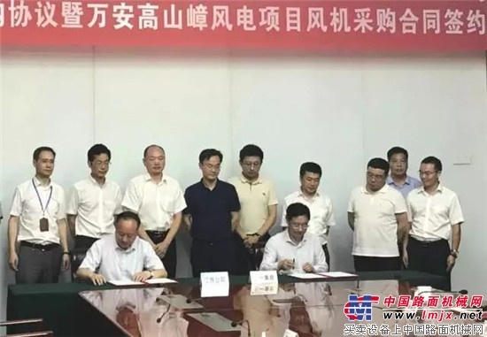 三一集团与国家电投再签重大协议！江西风电发展大有可为 