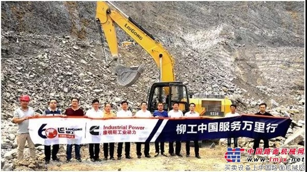 柳工：至诚服务六十载，感恩相伴万里行