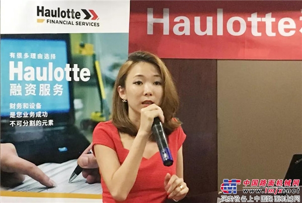 欧历胜：Haulotte携手新融资伙伴开启服务中国客户的新篇章！