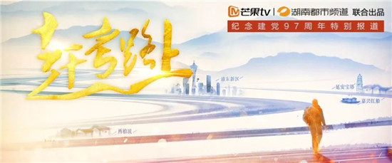 勇闯“无人区”三一陈添明：将“中国造”托举到世界高度