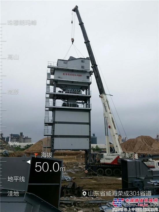 鑫海路機HLB5000型瀝青攪拌站助力美麗的濱海城市——山東威海