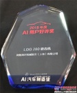 利勃海爾齒輪機床LGG 280獲得“2018年底AI用戶好評獎” 