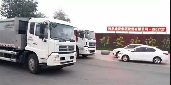 中联环境：27台新型压缩式垃圾车交付雄县 为建设生态雄安贡献力量