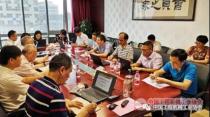 非道路移动工程机械四阶段排放沟通交流会北京举行