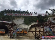 建設國際旅遊島！徐工助力海南最長公路隧道施工