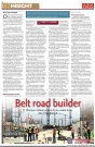 《环球时报》关注三一泰国发展，起重机成开拓市场利器