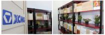 徐工协助打造巴西第一个中国书屋正式启用