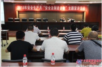 重庆交建集团举办“安全法制进企业”主题宣讲培训