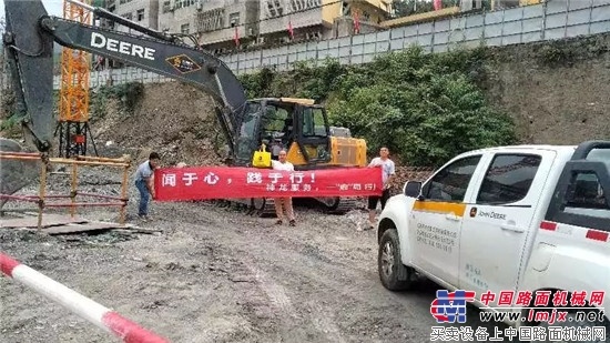 闻于 心践于行 迪尔服务 一“鹿”同行