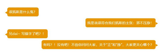 凯斯工程机械 ：我们的主张，邪不压“挣” 