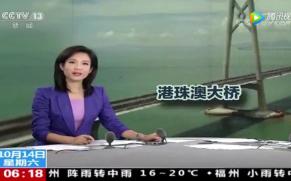 【朝闻天下】难题攻克20米超宽摊铺机中国造