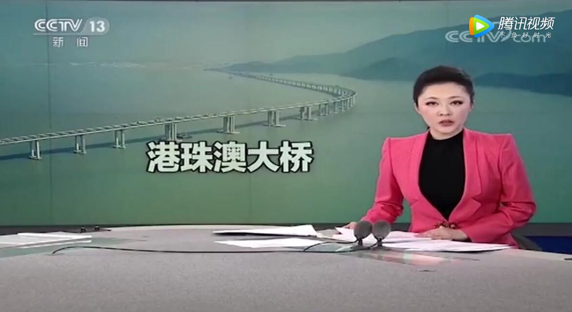 《新闻直播间》港珠澳大桥桥面铺装全面完成
