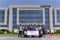迎來年輕的客人！清華大學機械工程專業參觀徐工重卡 