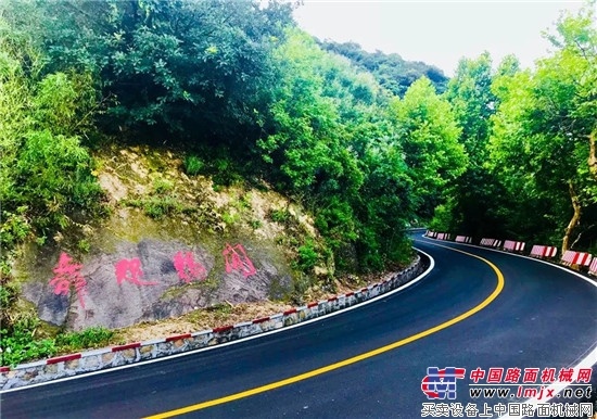 鸡公山道路黑化，幕后“黑手”就是宝马格 