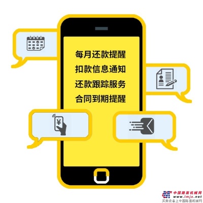 您有一条来自Cat（卡特）融资的短信，请注意查收！ 