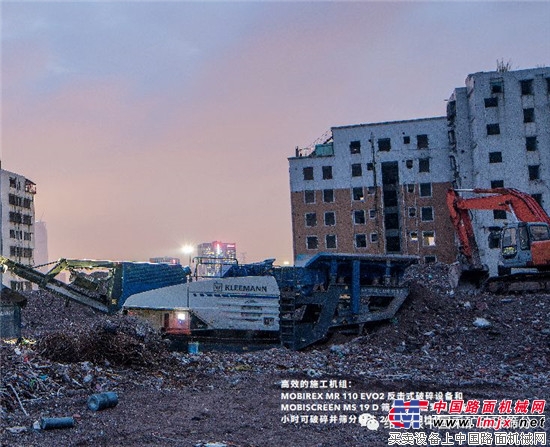 深圳罗湖区建筑垃圾的再生施工——4台克磊镘反击式破碎设备齐上阵