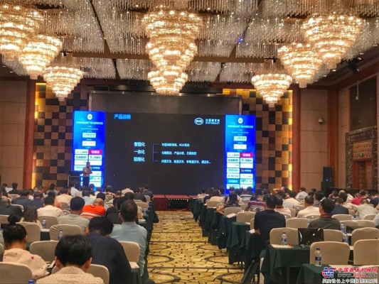 比亚迪叉车受邀出席第三届中国冷链物流大会