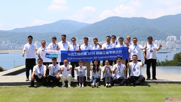 斗山工程机械开启2018韩国工业考察高清图集