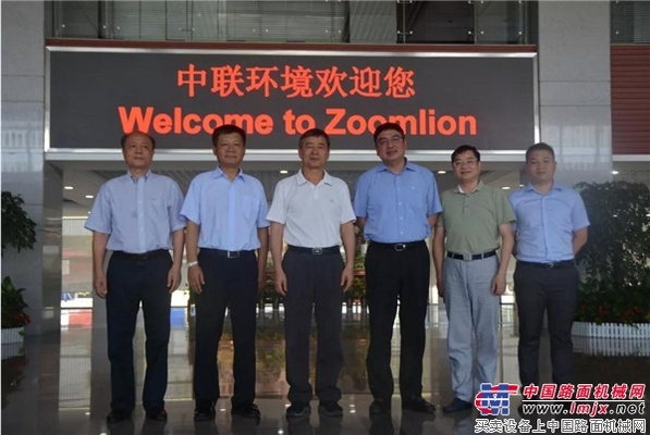 湖南省政协副主席戴道晋一行莅临考察中联环境