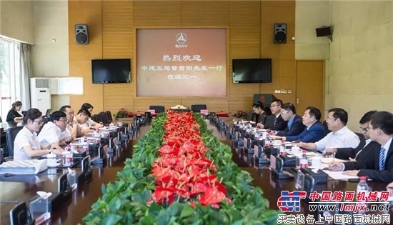 三一重工与中建五局签署战略合作协议 