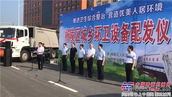 中聯環境16輛壓縮式垃圾車順利交付 助力建設生態楊陵 