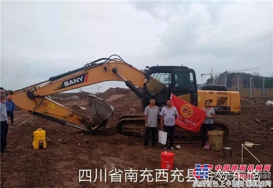服务万里行，三一在行动：十年逾山越海 服务至诚至真 