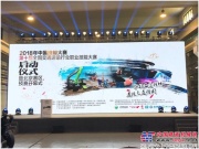 第十屆全國交通運輸行業職業技能大賽全國啟動儀式在京舉行