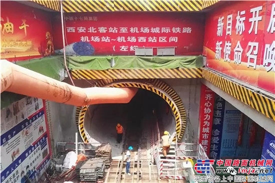 中交天和西安裝備助力陝西首條城際鐵路建設 