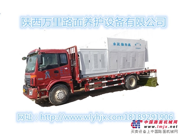 陕西万里：新款大容量散装水泥撒布机