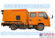 陝西萬裏：QLC碎料清理車