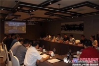 徐工：江蘇省城市照明行業發展專題研討會在徐召開