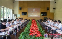 上海临港管委会考察团到访三一，多领域深化合作