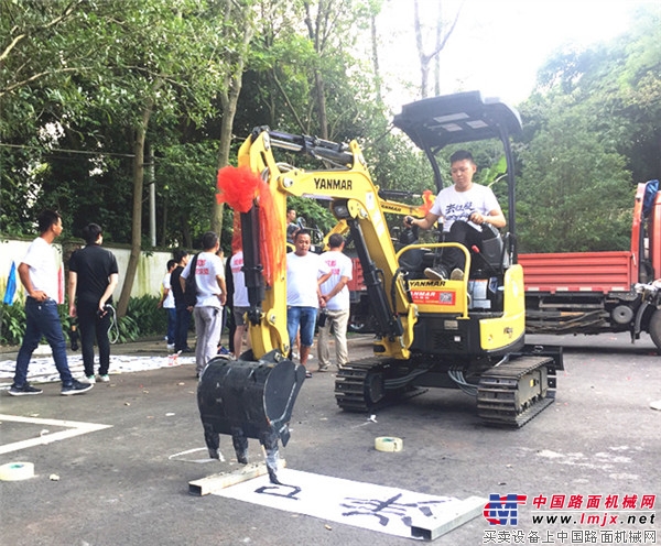 2018第二届成都微挖节举行 共商共建微挖行业秩序